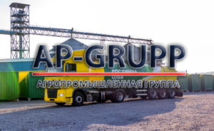 Доставки грузов автоцистернами на припортовый элеватор Широкая Балка, перевалка подсолнечного масла на борта танкеров, агентирование и фрахт судов от АП-ГРУПП